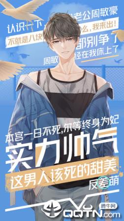 一直奔向月taptap版