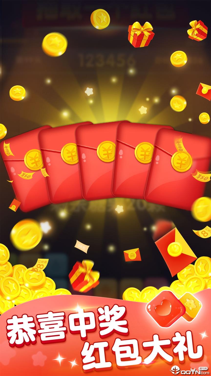 消灭糖果无广告版