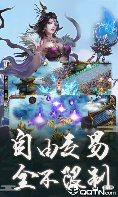 飘渺寻仙曲bt版