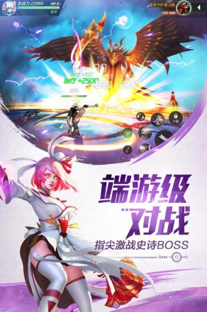 剑与轮回九游版
