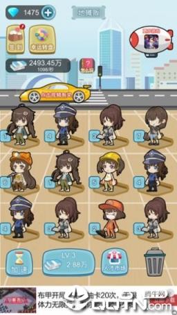 我要升职当总裁内购版