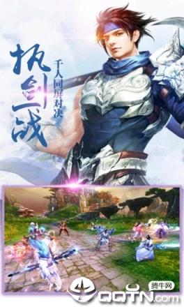 轩辕仙侠传内购版