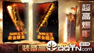 贪玩红月单职业