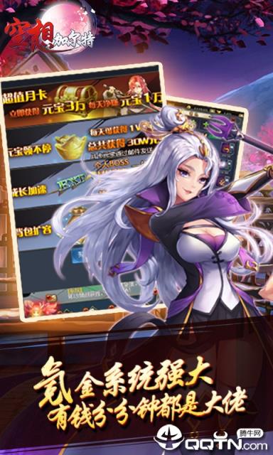 空想加尔特满v版