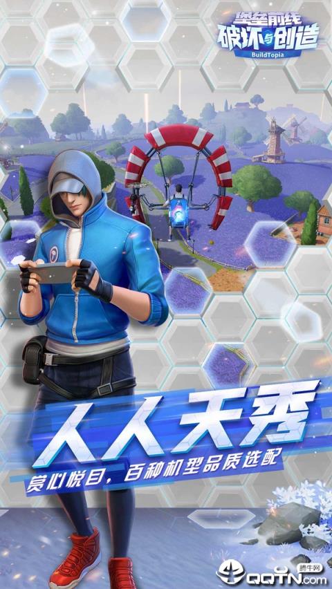 堡垒前线亚服