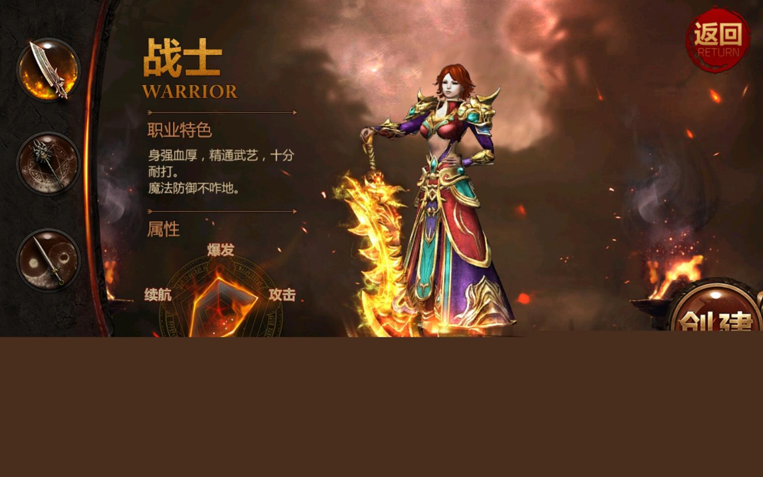 斩月屠龙热血服