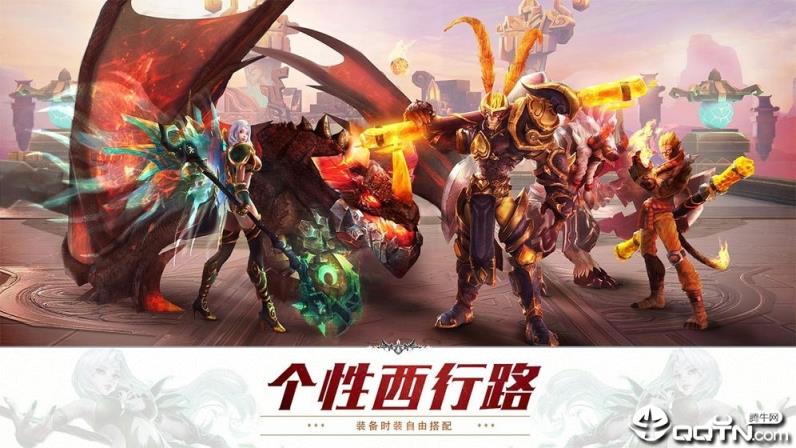 狂暴西游记九游版