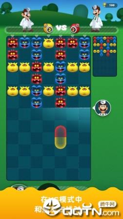 马里奥医生世界内购版