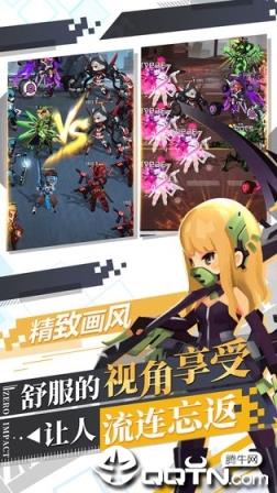 自由意志内购版