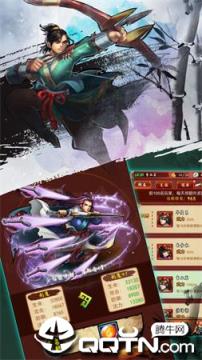 神喻剑灵风云录手游