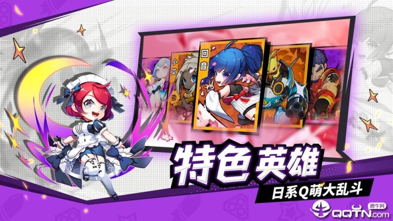 迷你先锋taptap版