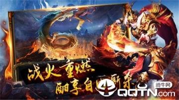 刀光传奇合击版
