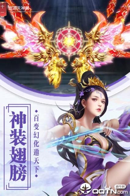 天书残卷九游版