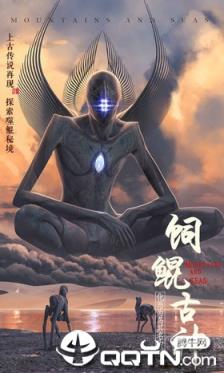 开局一只鲲无广告版