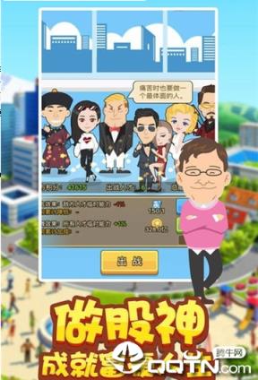 商界精英内购版