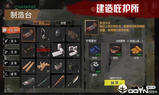 末日方舟内购免费版