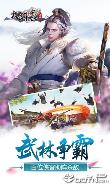 列国志超级挂机BT版