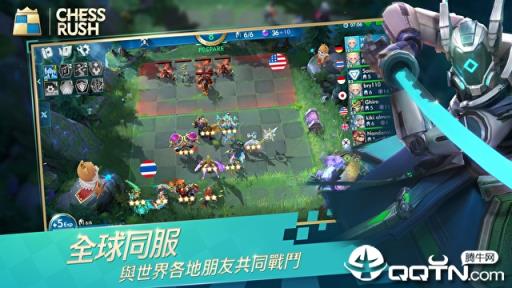 战歌自走棋国际版