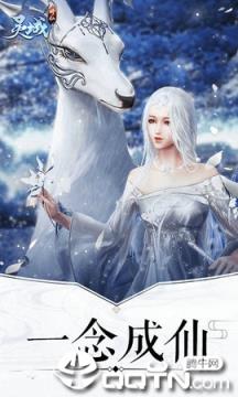 修真灵域九游版