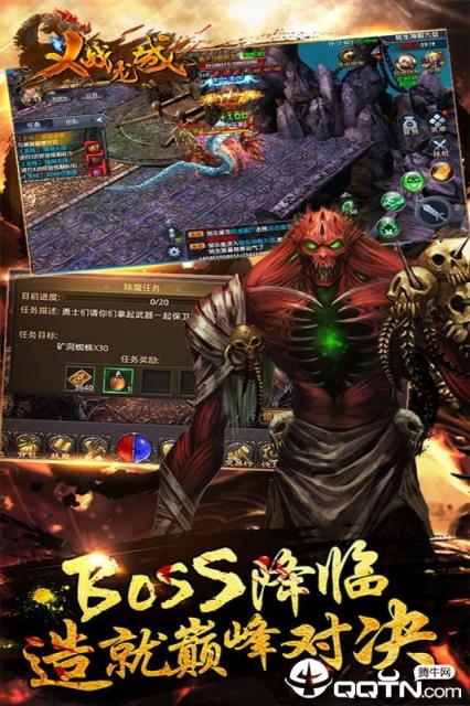 义战龙城内购版