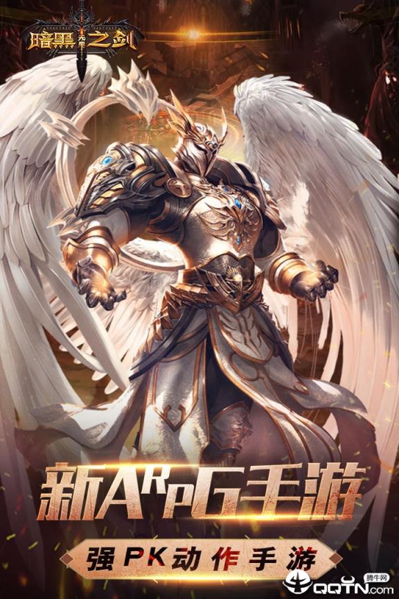 真封神外传BT版