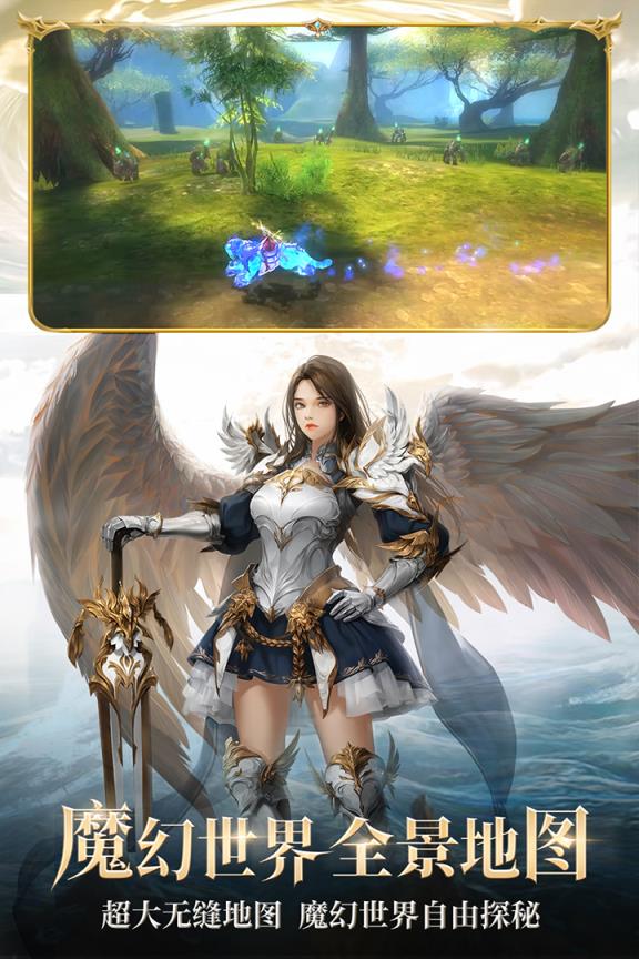 狩游世界华为版