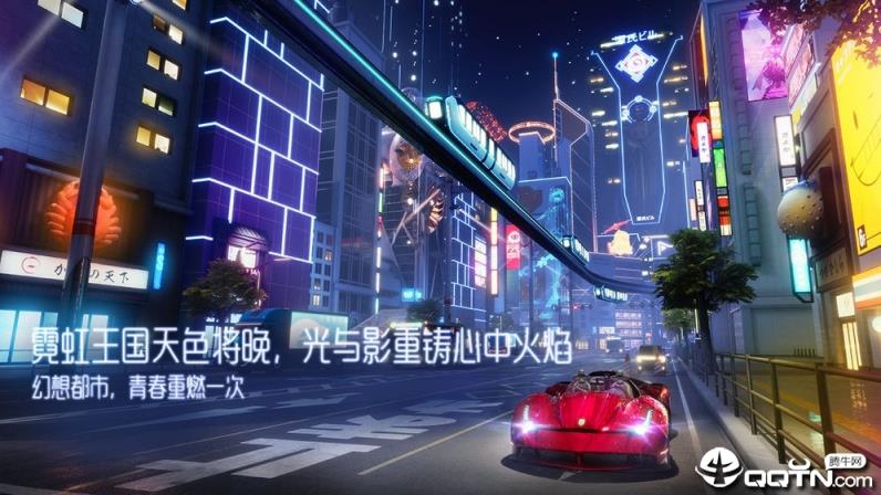 龙族幻想SF公益服