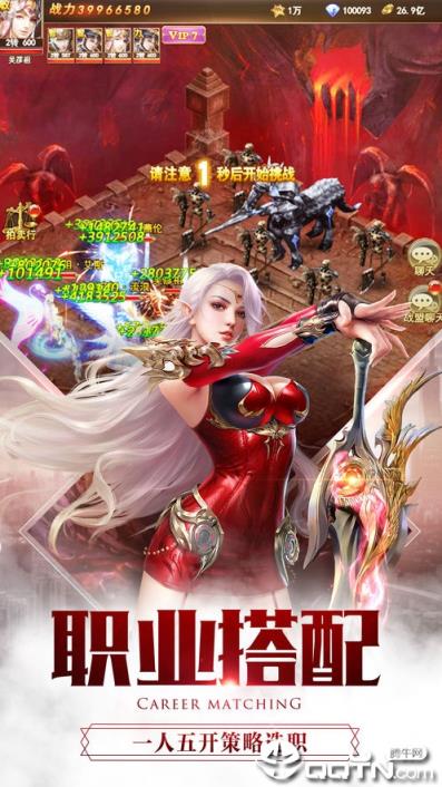 黎明奇迹MU变态版