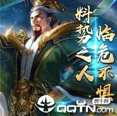 拇指三国九游版