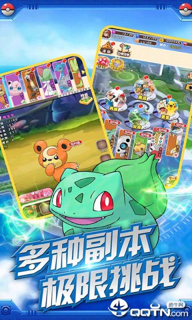 神探皮卡丘内购版