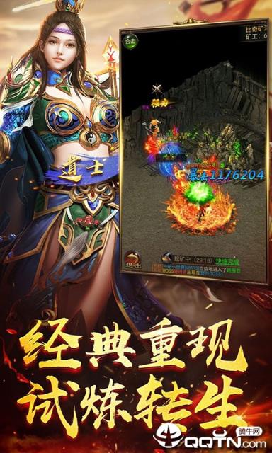 龙吟创世内购版