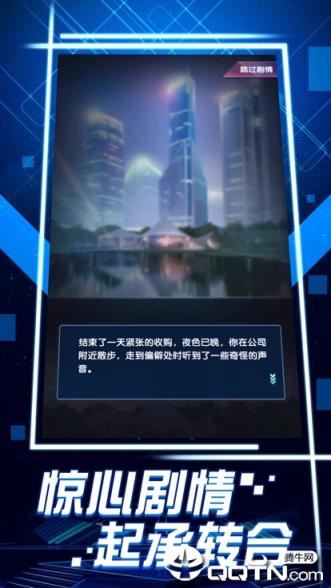 极品红颜