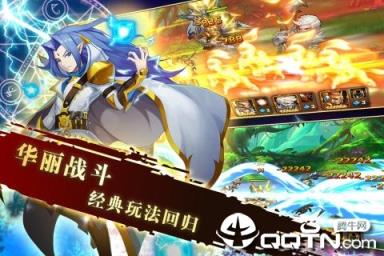 世界守卫军腾讯版