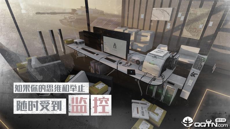 行界重构内购版