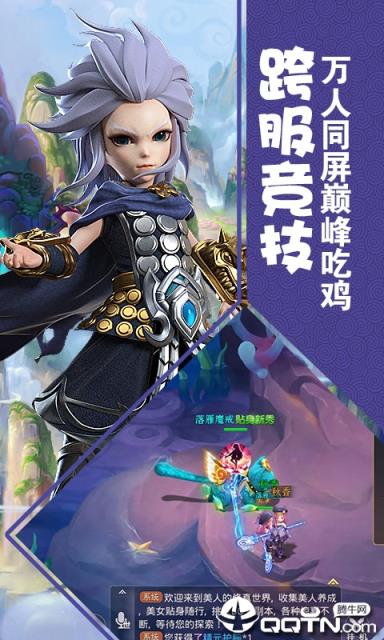 修罗道online变态版