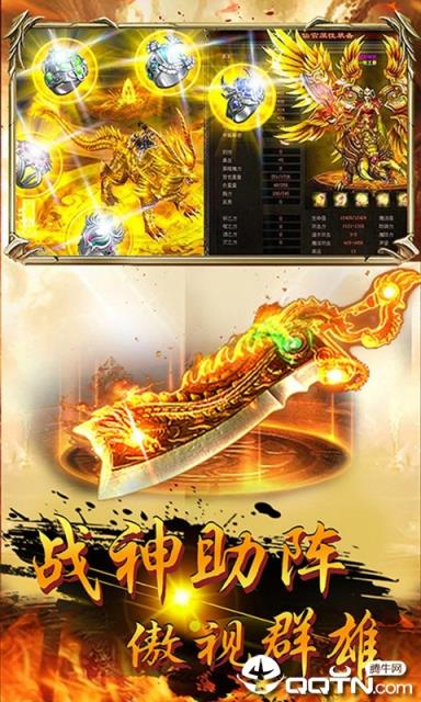 饮血之刃高爆版