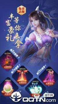 轩辕圣墟丫丫版