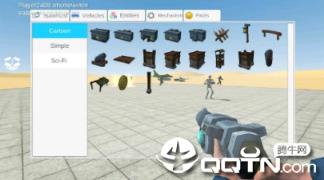 宇宙沙盒手机版