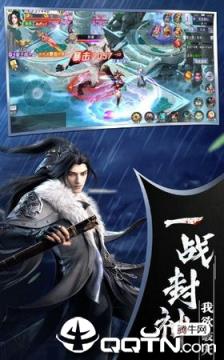 剑与永恒内购版