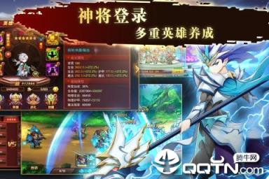 世界守卫军九游版