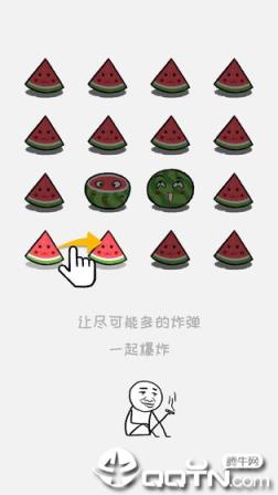 合对大西瓜内购版