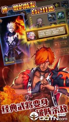 纷争三国体验服