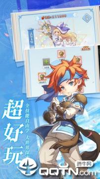 魔力宝贝起航福利版