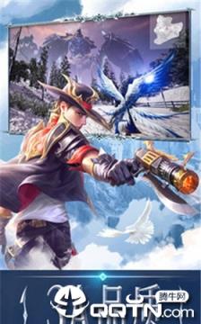 永恒时代腾讯版