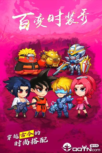 三国创世纪内购版