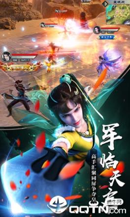 少年歌行爱奇艺版