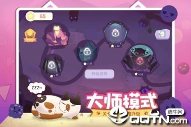 左瞄右喵九游版