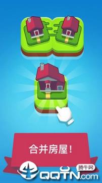 合成小镇中文版