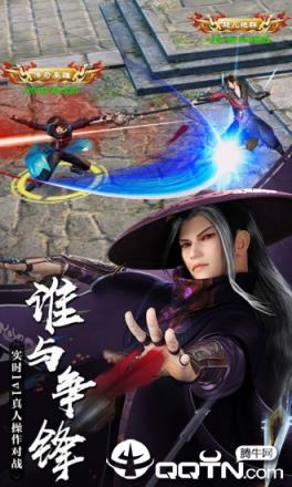 少年歌行爱奇艺版