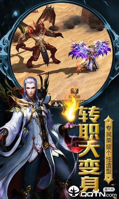 无尽战役BT版